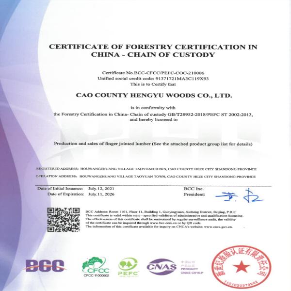 CFCC CFCC